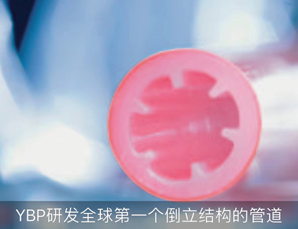 德国意普YBP原装进口地暖管